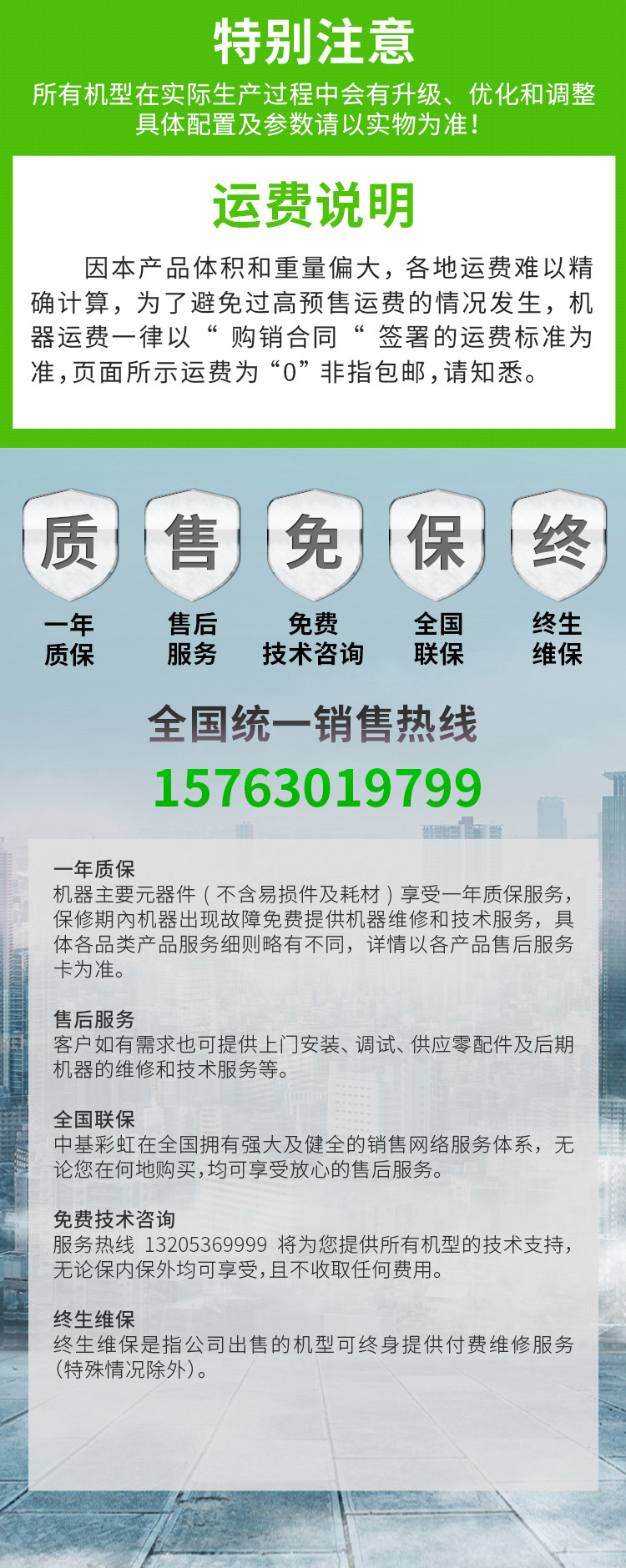 詳情頁4_09
